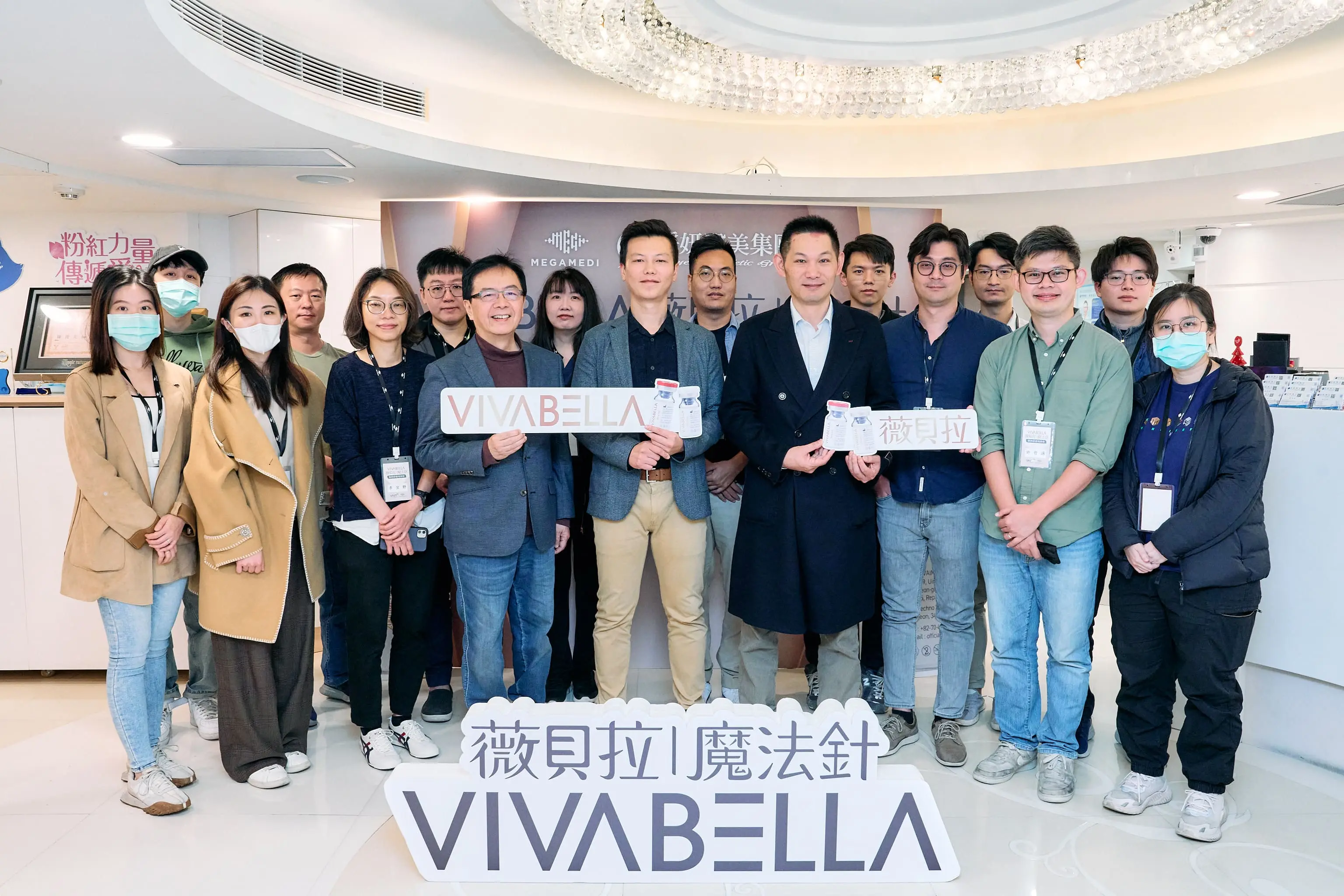 20240314 Vivabella薇貝拉 Workshop 高嘉懋醫師 18