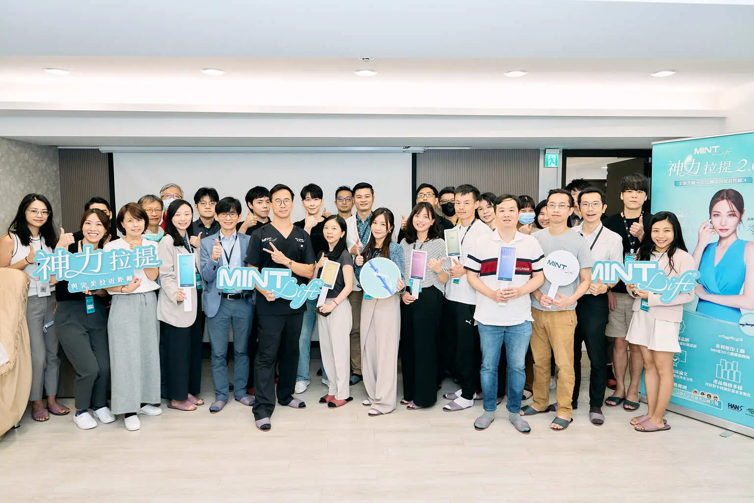 20241020 Mintlift神力拉提 Workshop 依定美診所 王樹偉醫師 15