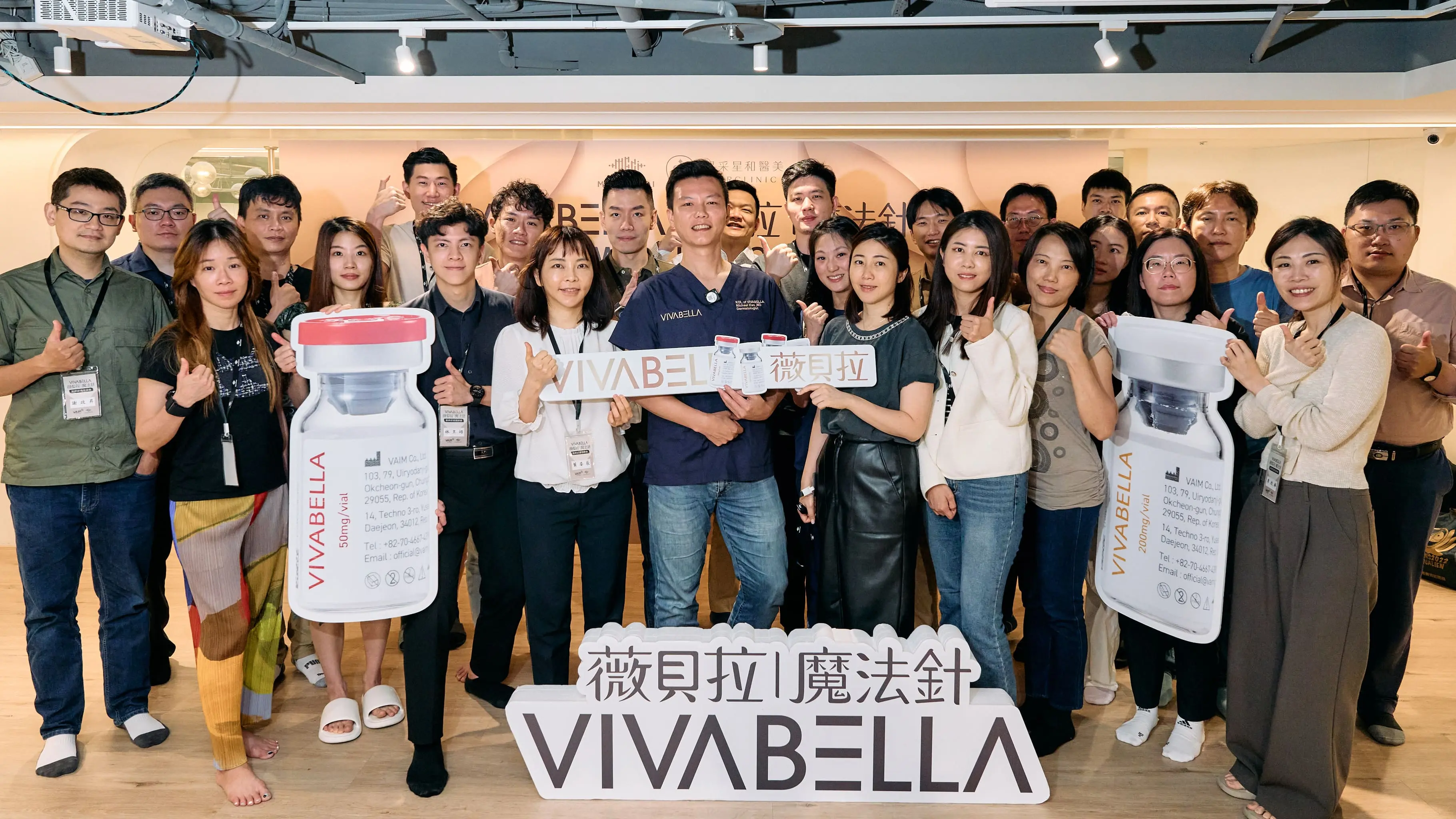20240506 Vivabella薇貝拉 Workshop 高嘉懋醫師 09