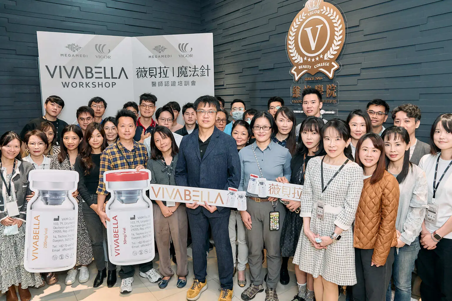 20240225 Vivabella薇貝拉 Workshop 張光正醫師 15