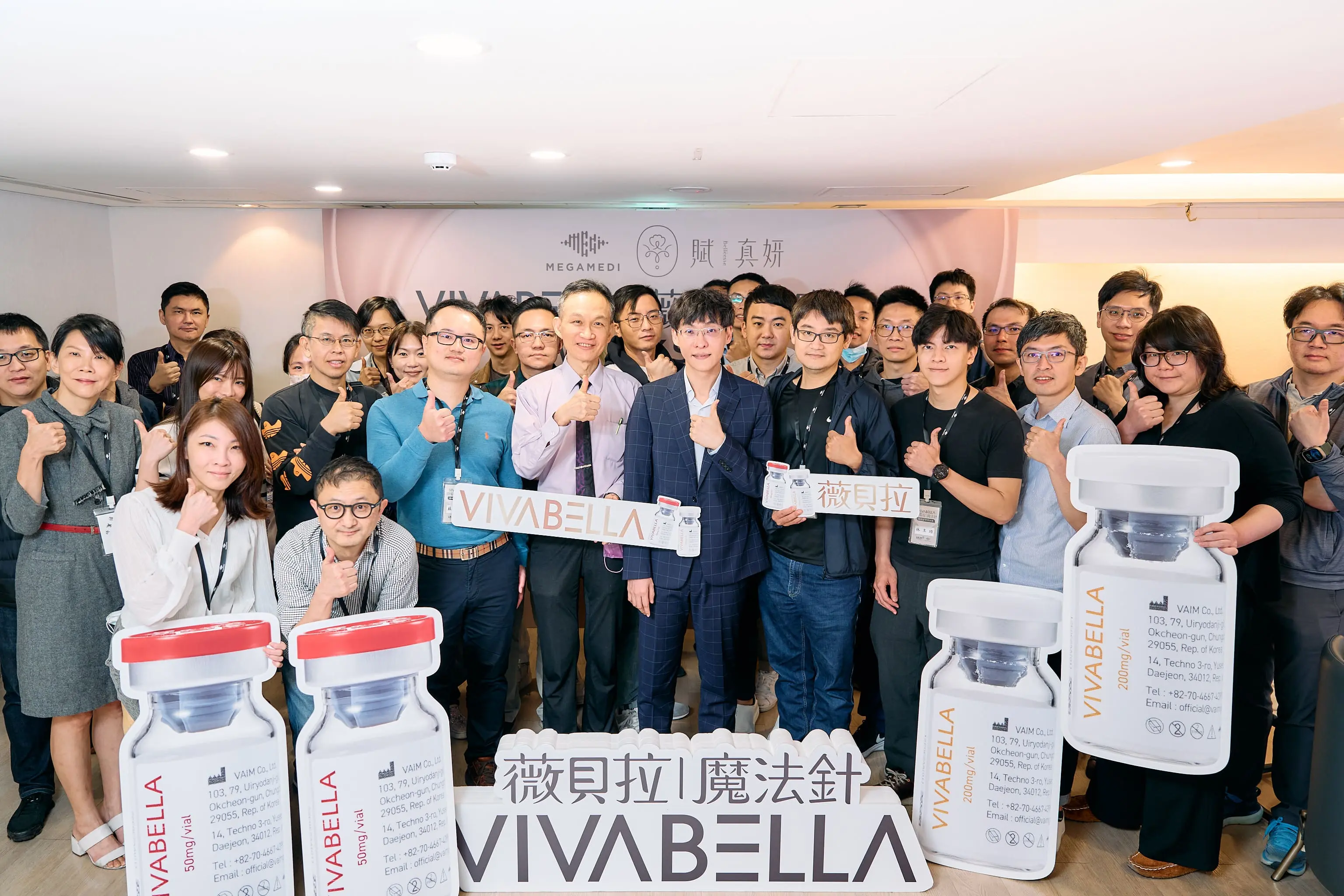 20240324 Vivabella薇貝拉 Workshop 陳建名醫師 19